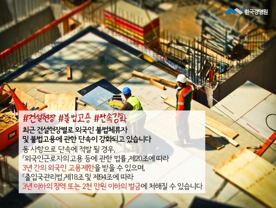 군포인력개발 이미지