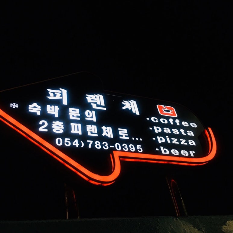 고궁모텔 이미지