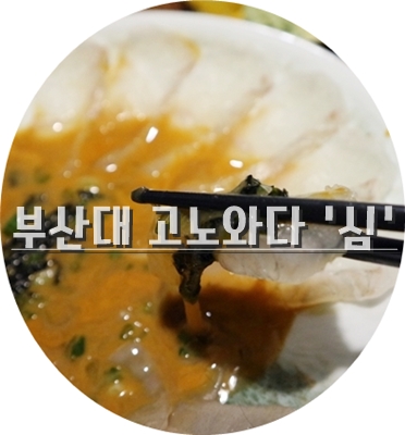 안주킹 이미지