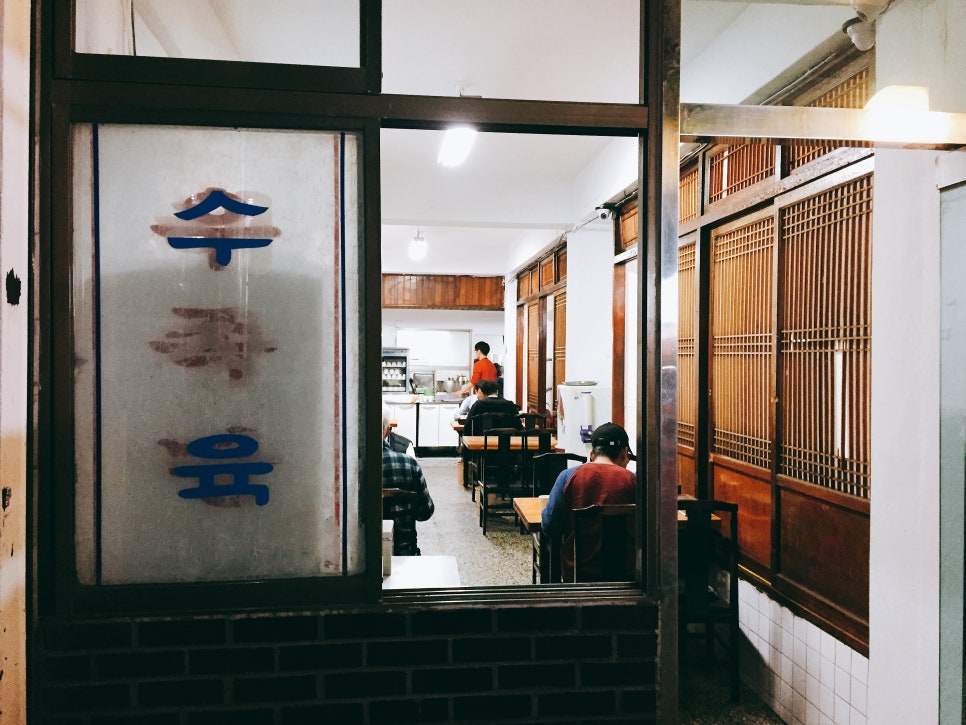 록수여관 이미지