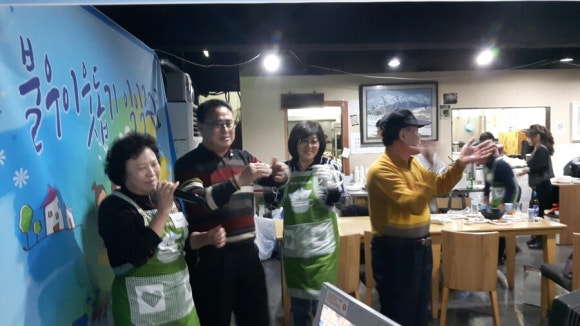 좋은사람들협동조합 이미지