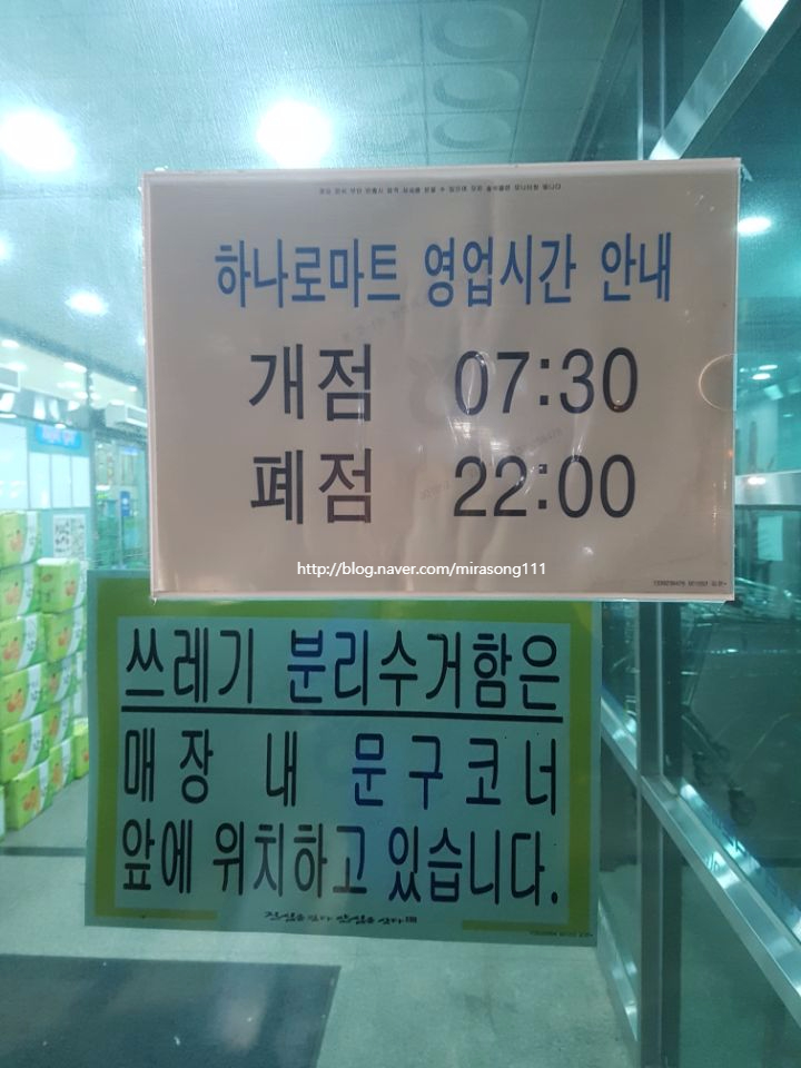 함덕농협하나로주유소 이미지