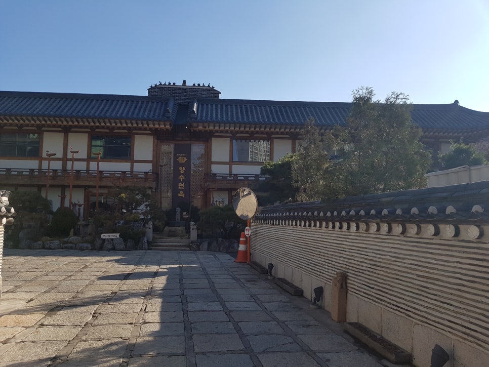 도원산업시스템 이미지