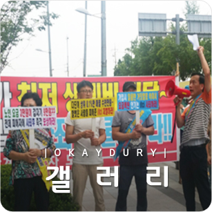 오케이인력 이미지