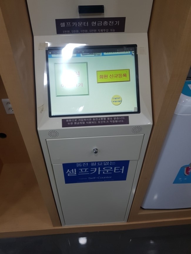 줌워시 이미지