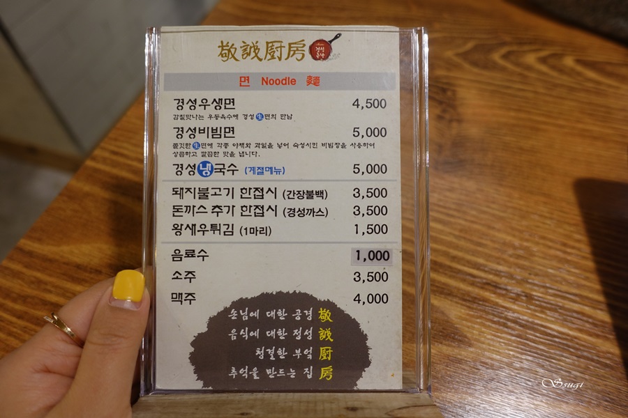 경성맥주 이미지