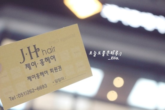 제이홍헤어 이미지