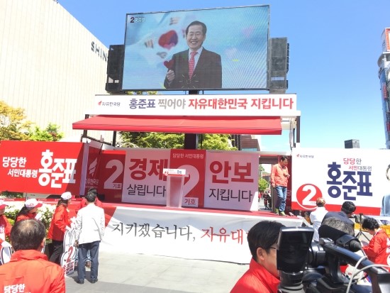 대선애드 이미지
