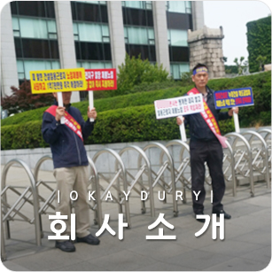오케이인력 이미지
