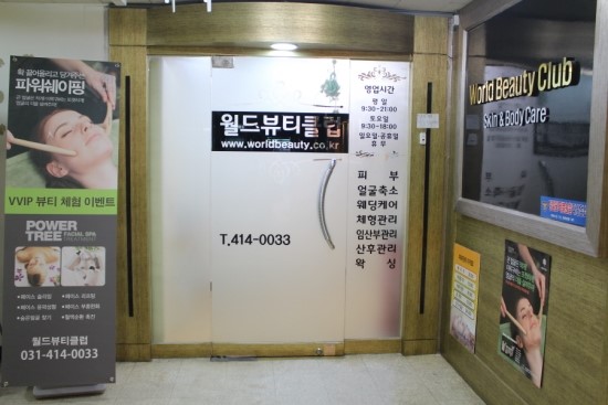 뷰티클럽 이미지