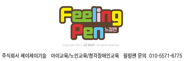 주식회사 제이제이글로벌 이미지