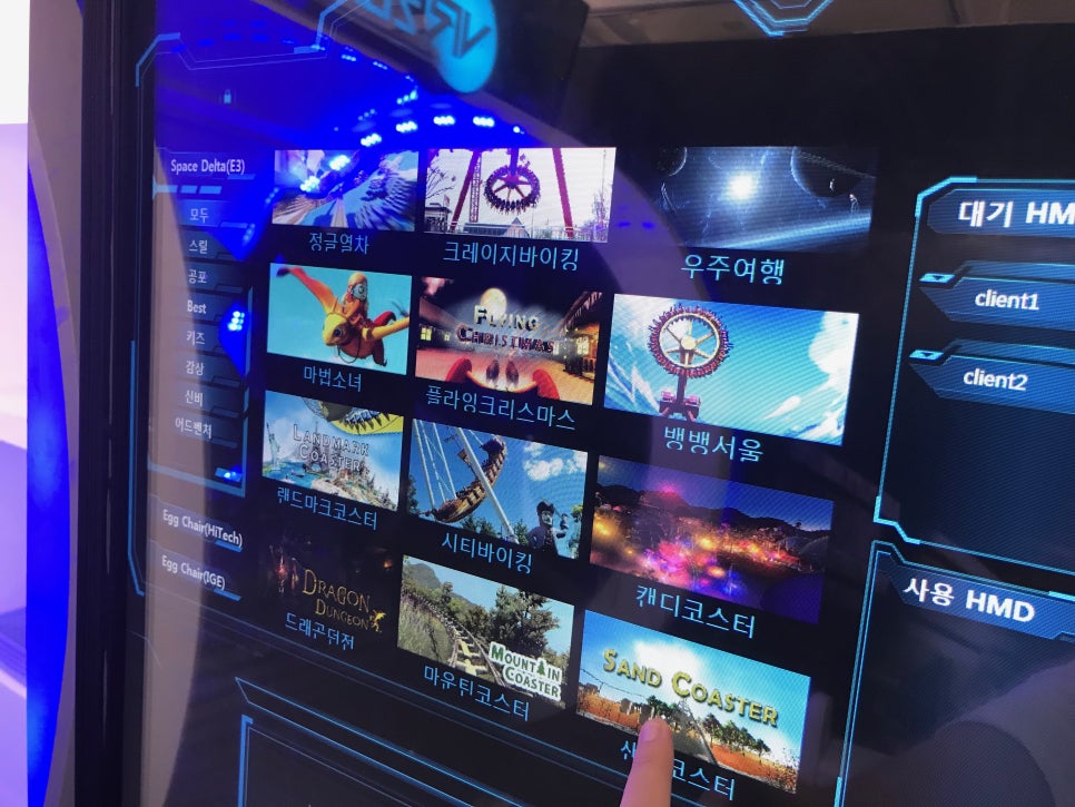 브이알-스페이스 이미지
