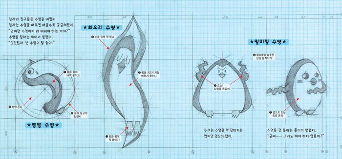 엄마의놀이터 이미지