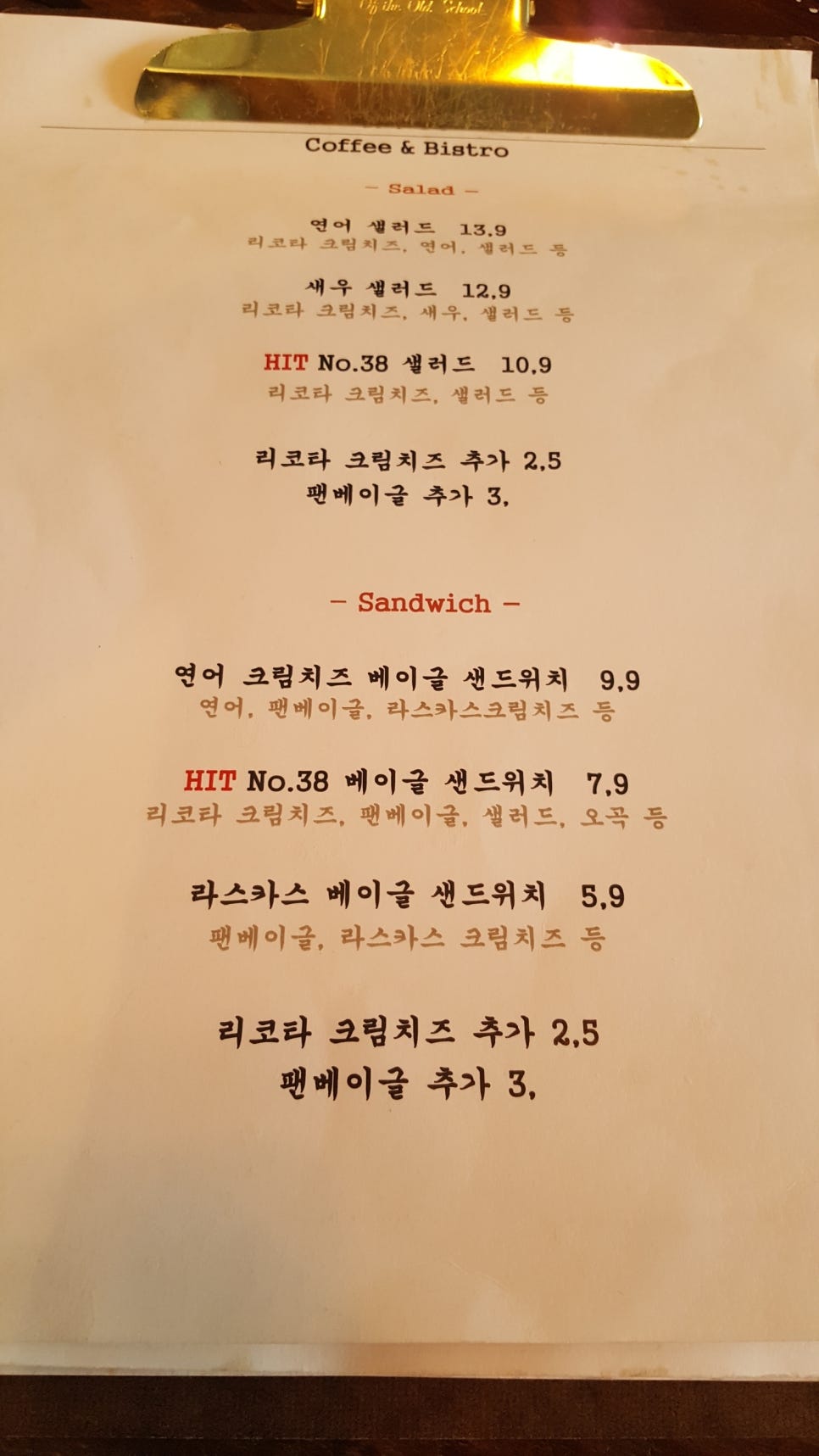 카페써티에잇 이미지