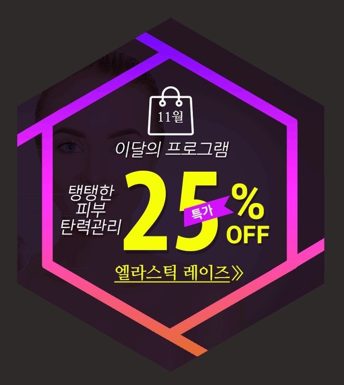 부르힐 에스테틱 이미지
