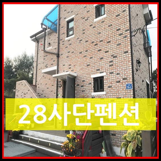 작은쉼터 스텔라 이미지