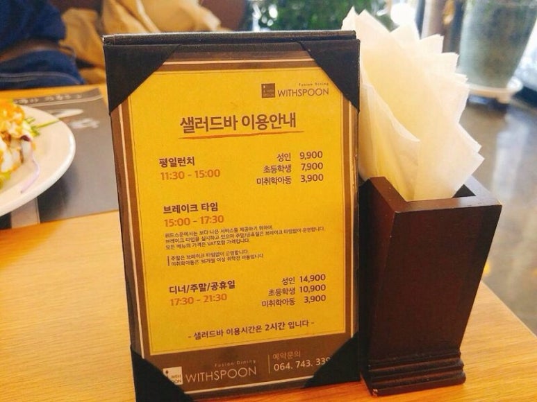 런치스푼 이미지