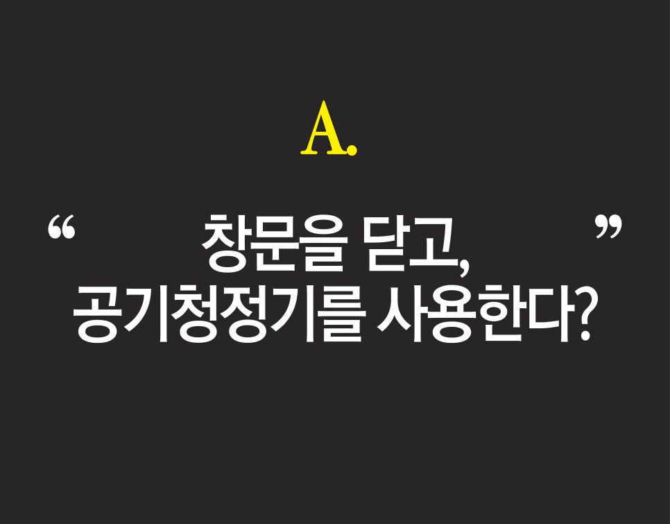 오투클린 이미지