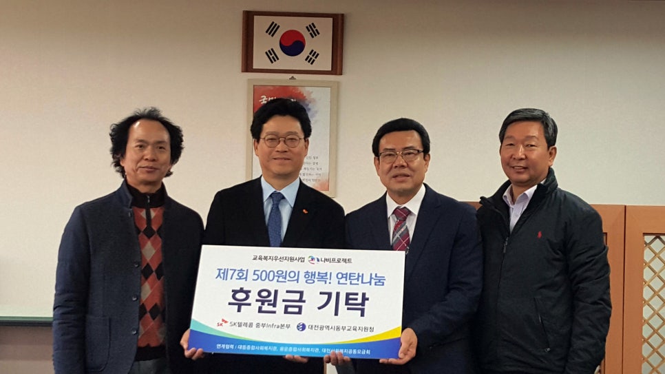온누리텔레콤 이미지