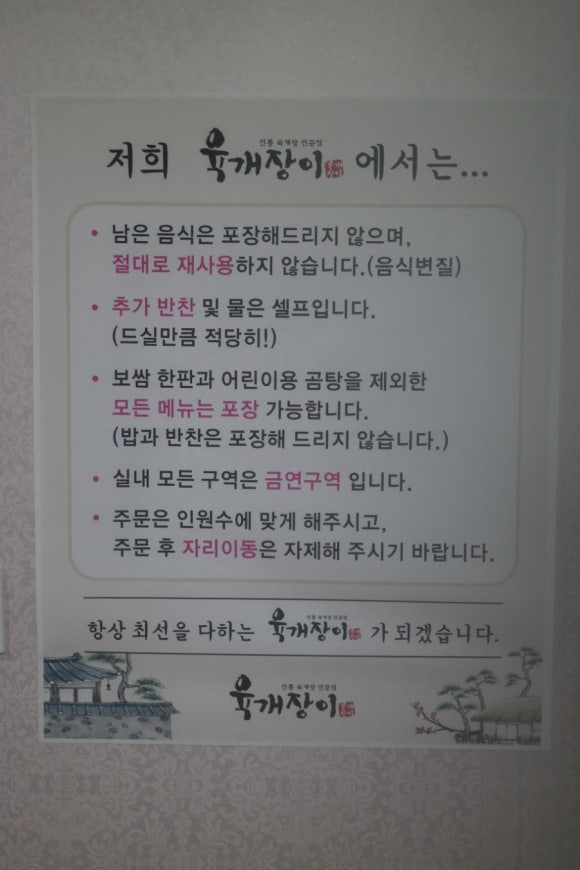 가넷제이 이미지