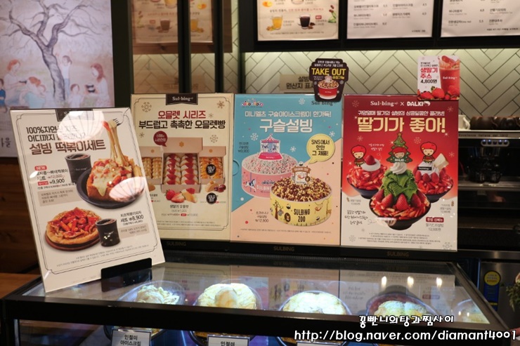 설빙여수학동 이미지