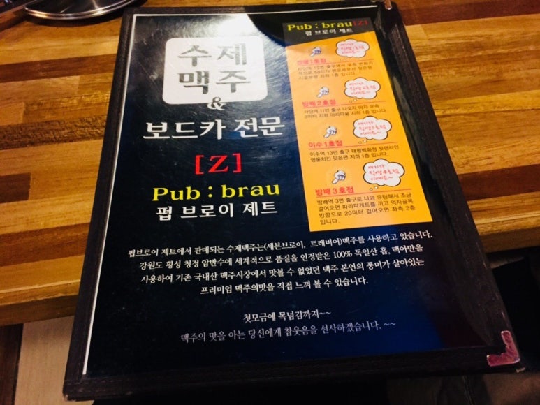 브로이제트 이미지
