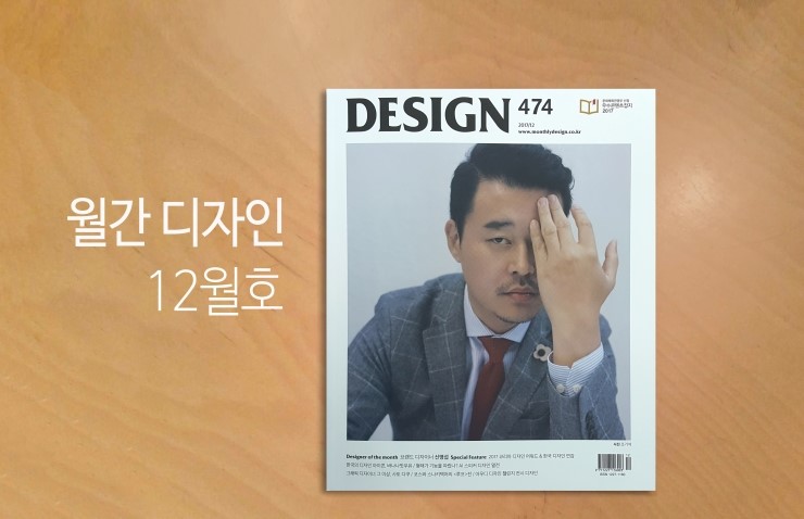 피앤디디자인 이미지