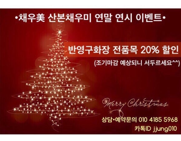 그랑프리헤어샵 이미지