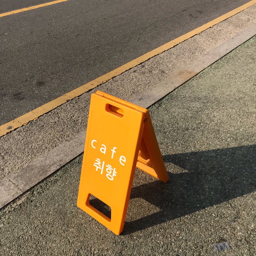 카페라이킹 이미지