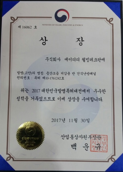 금상테크 이미지