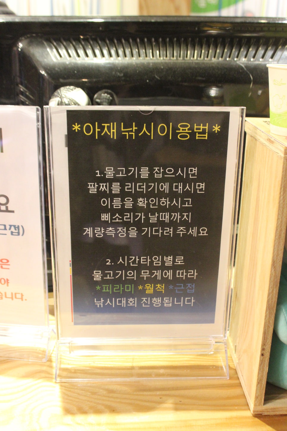 춘천실내낚시터 이미지