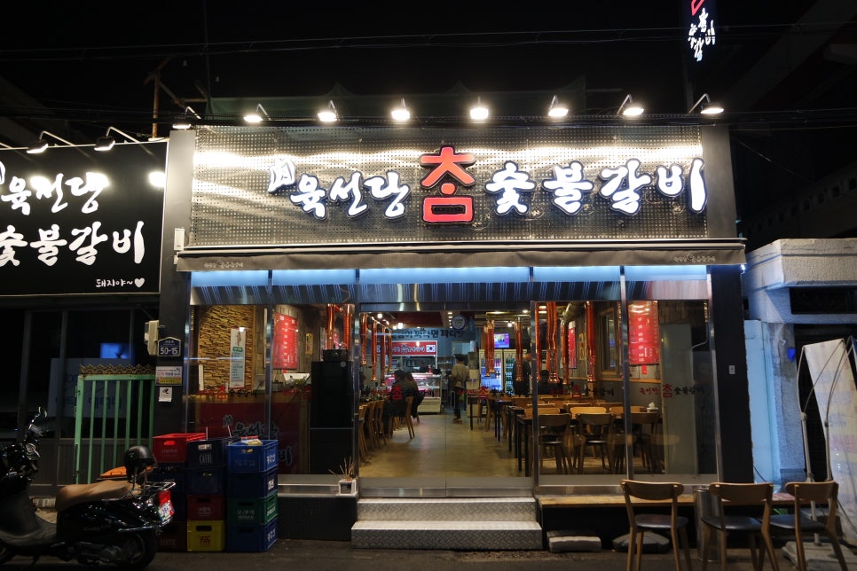 육선당참 이미지