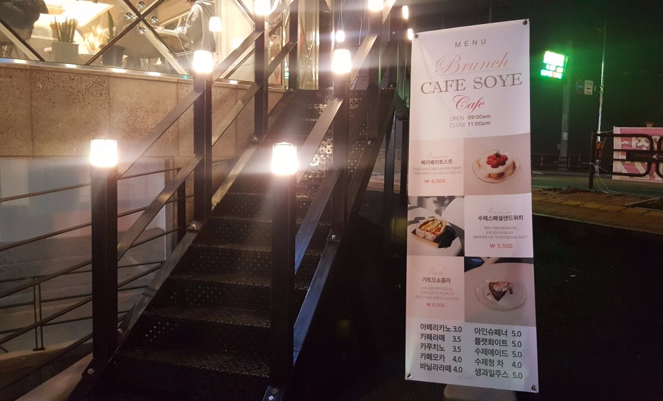 카페소예 이미지