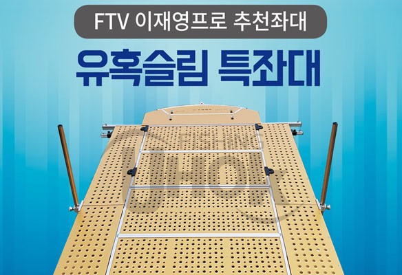 유혹피싱 이미지