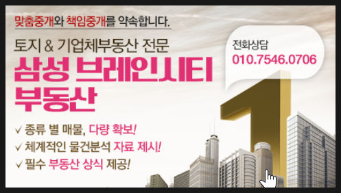 브레인발전소 이미지