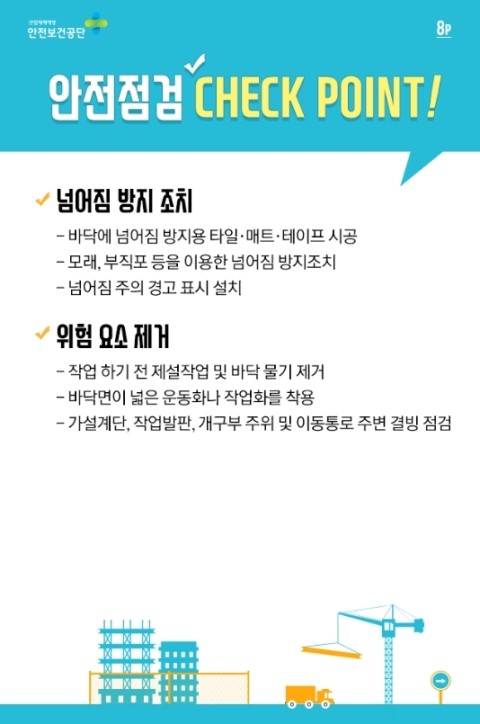 군포인력개발 이미지
