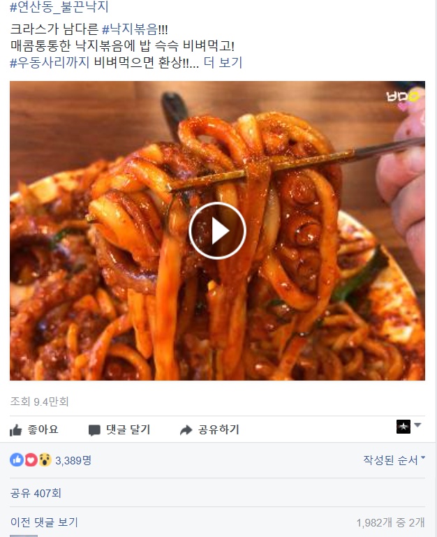 예스람 이미지