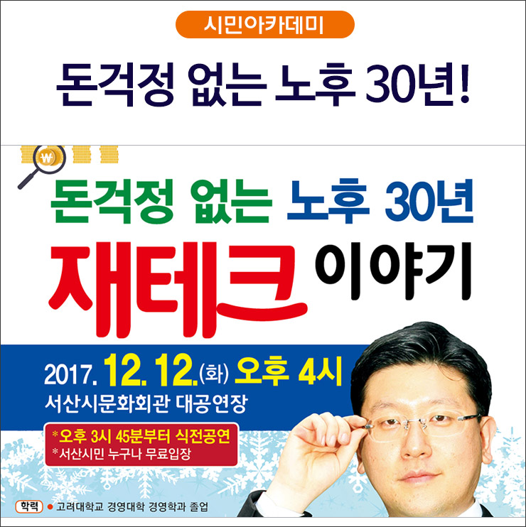 원진회계법인 이미지