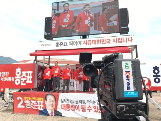 대선애드 이미지