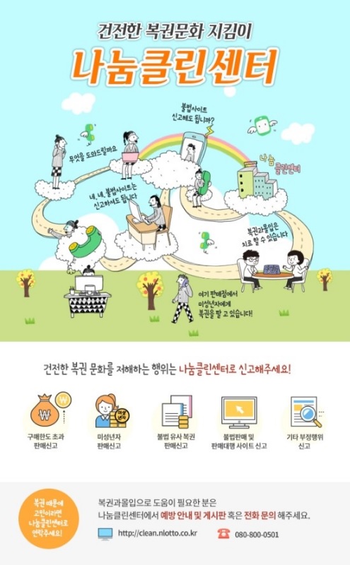 진클린 이미지