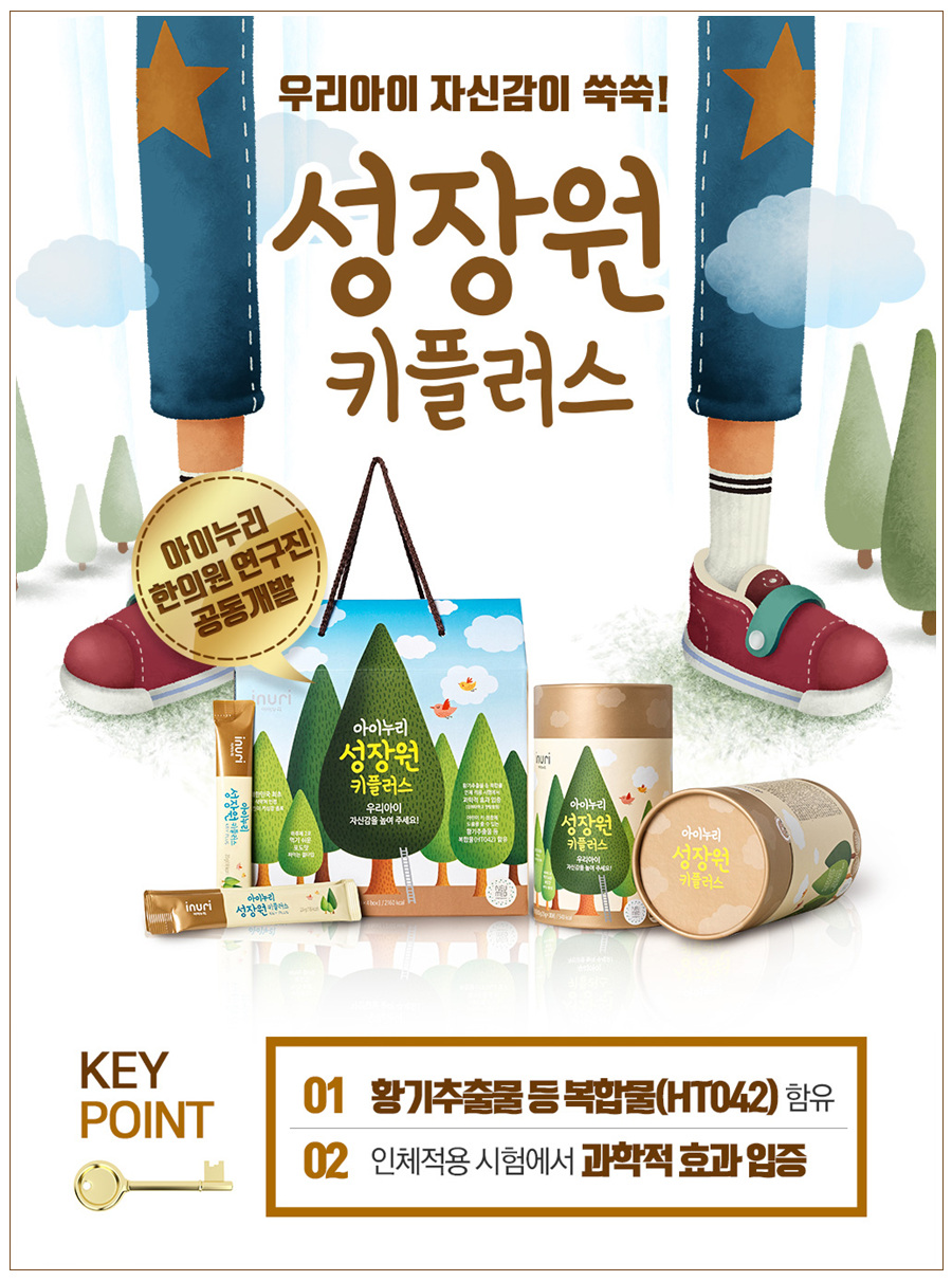 장원한방병원 이미지