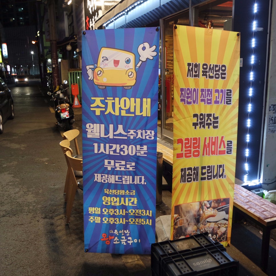 육선당참 이미지