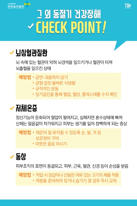 군포인력개발 이미지