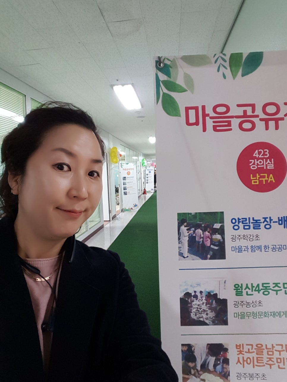 코코핸즈&커피 이미지