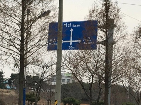 (주)무**수 이미지