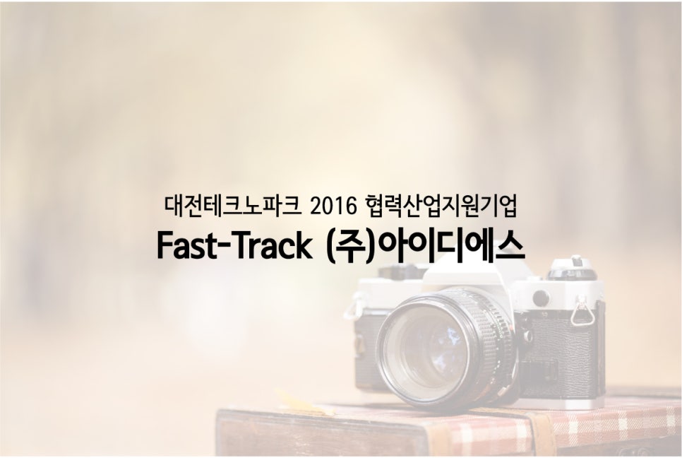 아이디에스디자인 이미지