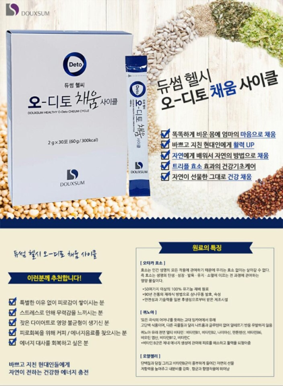 (주)파이온텍 이미지