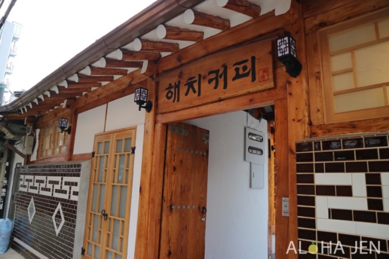 해치커피 이미지