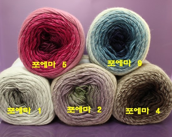 포에마POEMA 이미지