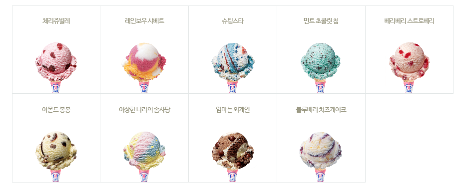 프렌즈케이크 이미지